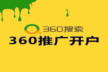 百度竞价推广托管效果案例分享