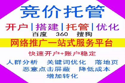案例分享：百度信息流广告助力企业实现精准营销